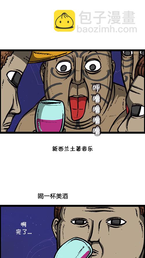 🍚心灵的声音 [第159话] 需要音乐 第30页