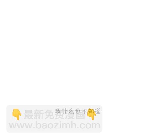 🍚心灵的声音 [第159话] 需要音乐 第37页