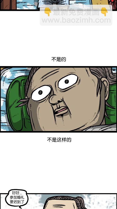 🍚心灵的声音 [第163话] 水枪 第28页