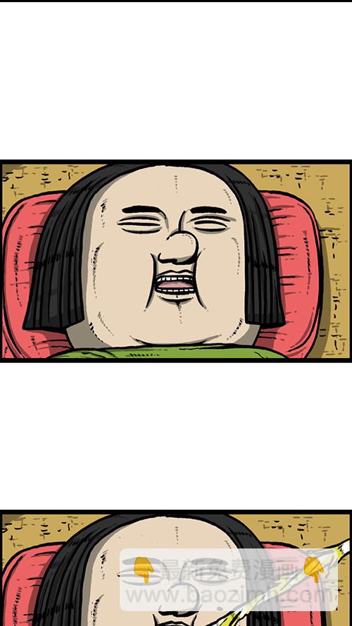 🍚心灵的声音 [第163话] 水枪 第39页