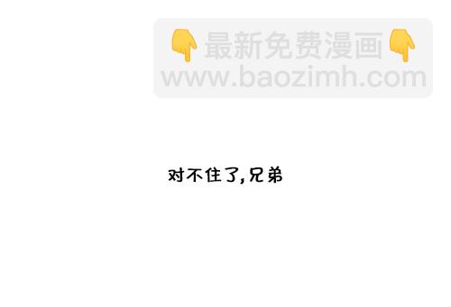 🍚心灵的声音 [第165话] 你是我的眼 第39页