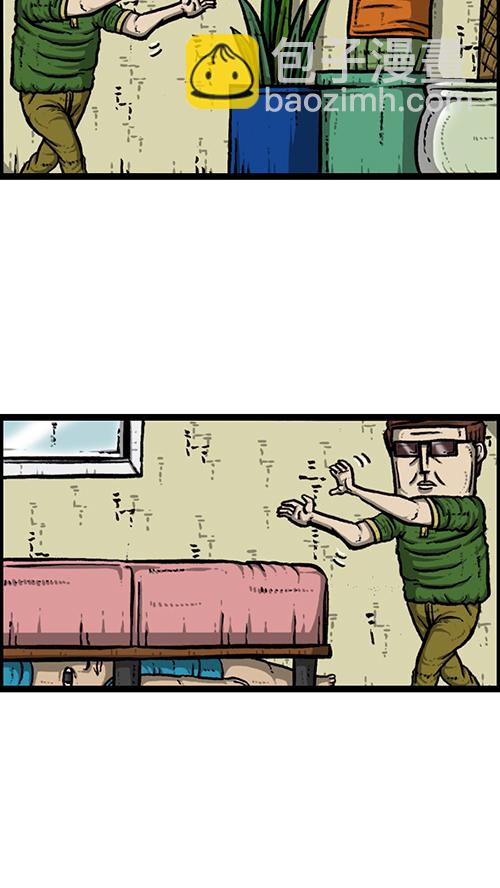 🍚心灵的声音 [第165话] 你是我的眼 第4页