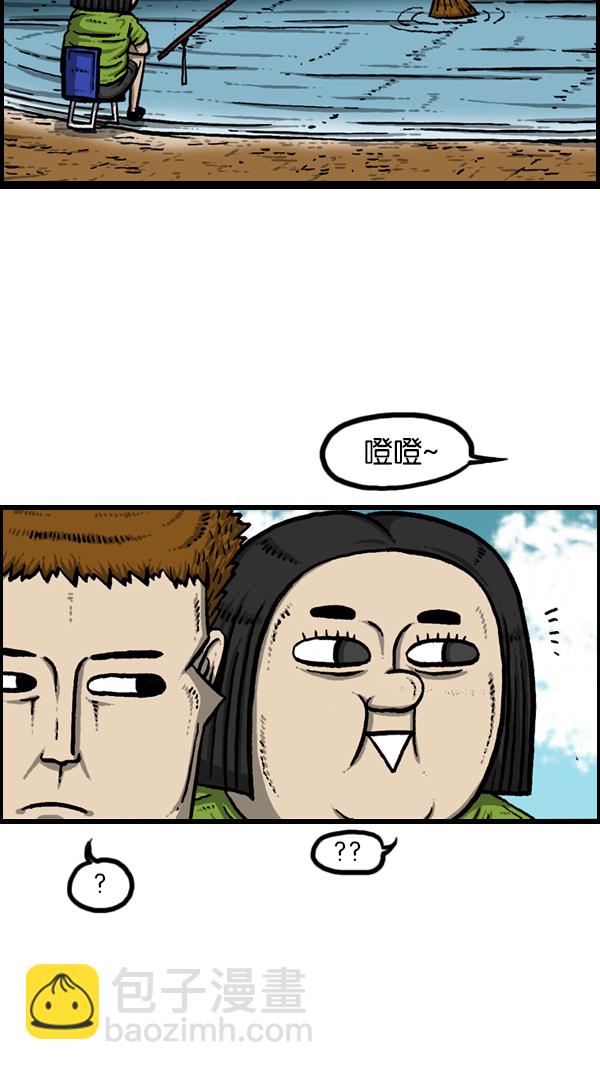 🍚心灵的声音 [第167话] 鱼料理 第10页
