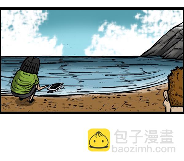 🍚心灵的声音 [第167话] 鱼料理 第14页