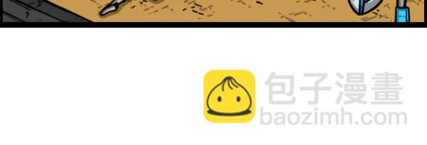🍚心灵的声音 [第169话] 我不干了 第17页