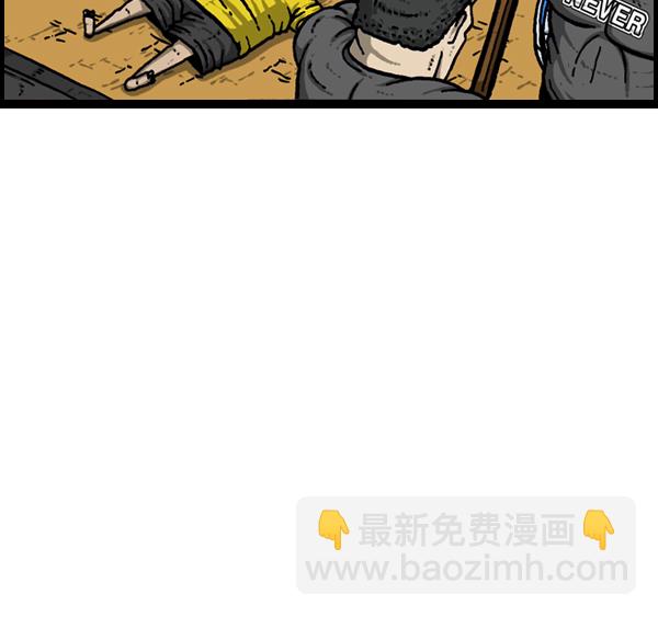 🍚心灵的声音 [第169话] 我不干了 第35页