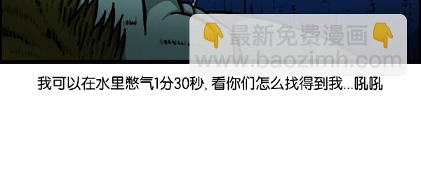 🍚心灵的声音 [第171话] 清晨的澡堂 第15页