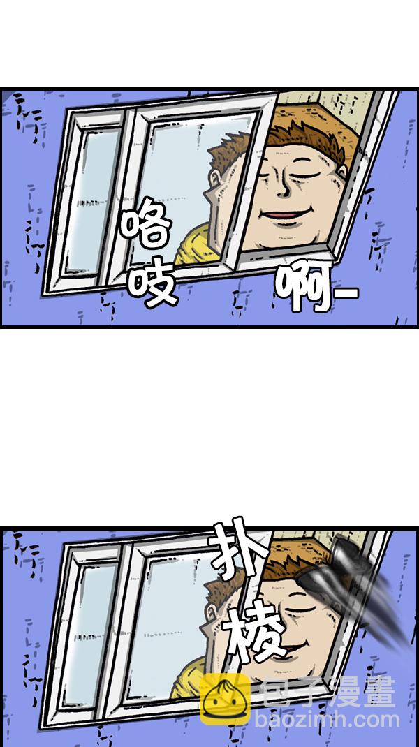 🍚心灵的声音 [第173话] 黑珠绢蝶 第2页