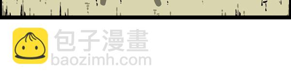 🍚心灵的声音 [第173话] 黑珠绢蝶 第28页