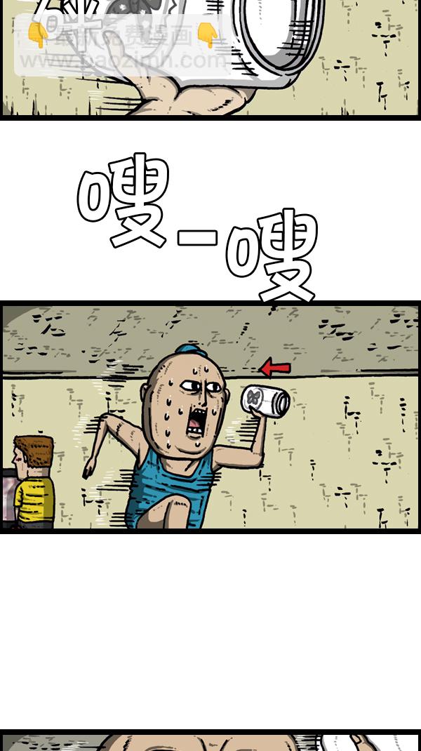🍚心灵的声音 [第173话] 黑珠绢蝶 第31页