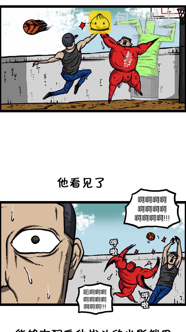 🍚心灵的声音 [第175话] 充气赵石 第42页