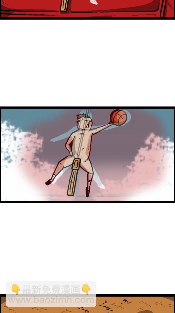 🍚心灵的声音 [第175话] 充气赵石 第49页