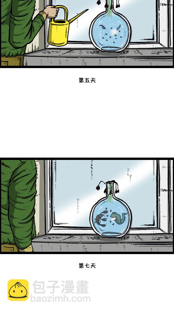 🍚心灵的声音 [第177话] 插了个花 第17页