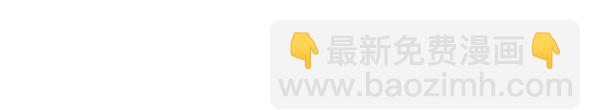 🍚心灵的声音 [第177话] 插了个花 第28页