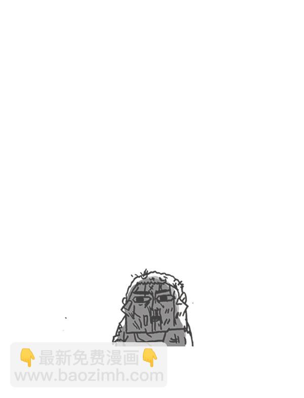 🍚心灵的声音 [第183话] 别被发现了 第20页