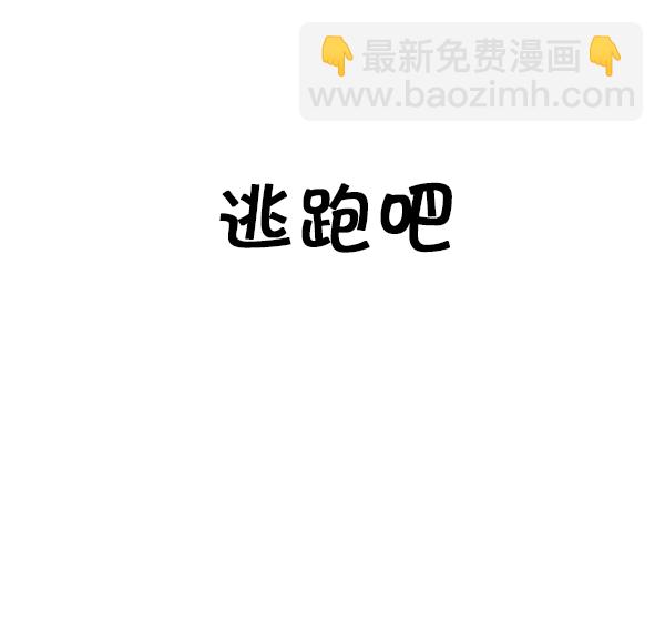 🍚心灵的声音 [第189话] 吸引人的力量 第12页