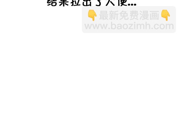 🍚心灵的声音 [第191话] 她的理想型 第10页