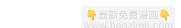 🍚心灵的声音 [第197话] 诈骗电话 第11页