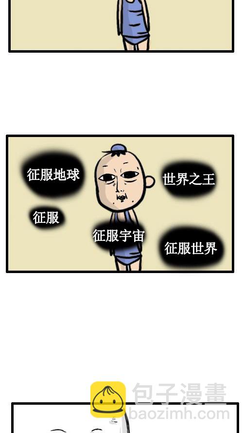 🍚心灵的声音 [第21话] 中秋特辑 第3页