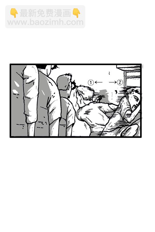 🍚心灵的声音 [第209话] 无心领袖男 第16页
