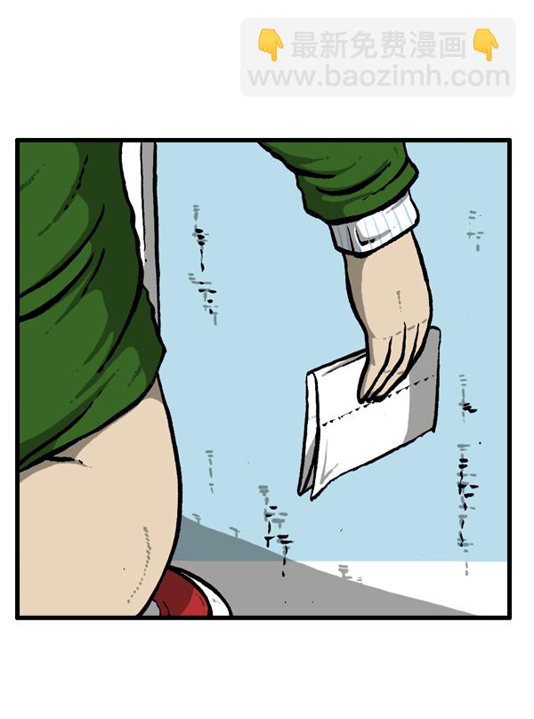 🍚心灵的声音 [第23话] 打扫区域 第30页