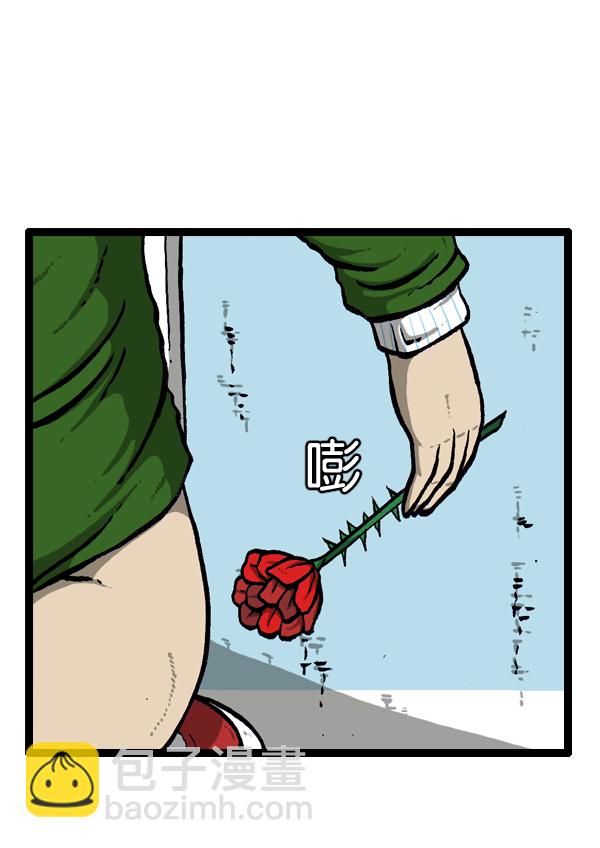 🍚心灵的声音 [第23话] 打扫区域 第31页