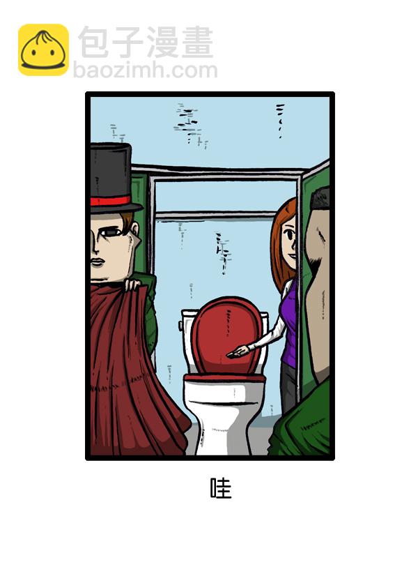 🍚心灵的声音 [第23话] 打扫区域 第43页