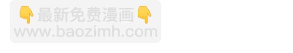 🍚心灵的声音 [第221话] 说出你的烦恼 第17页