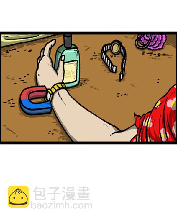 🍚心灵的声音 [第225话] 相亲 第10页