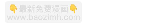 🍚心灵的声音 [第227话] 面你个头 第23页