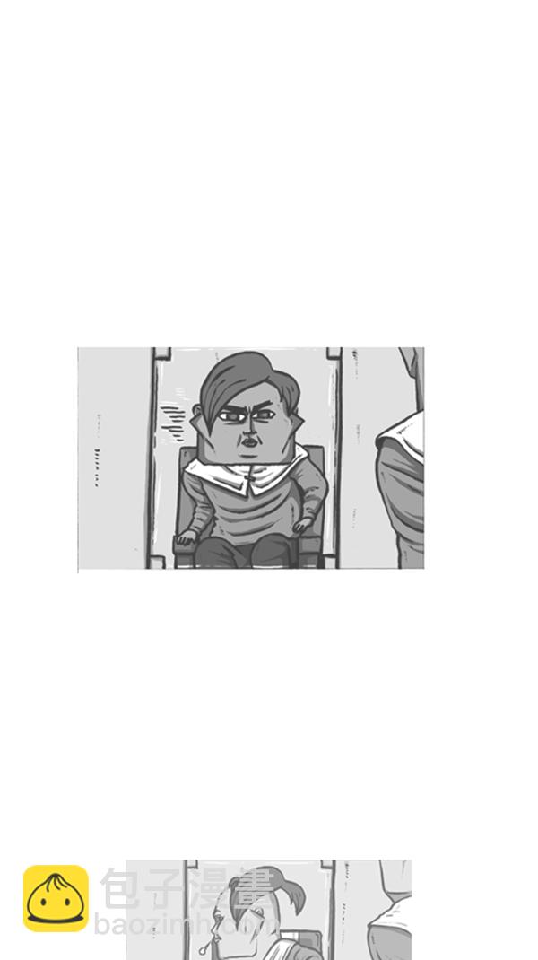 🍚心灵的声音 [第235话] 新身体 第24页