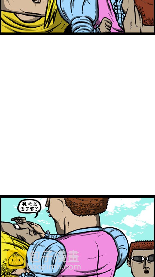 🍚心灵的声音 [第241话] 硬汉 第19页