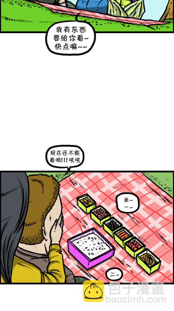 🍚心灵的声音 [第243话] 学骑自行车 第11页