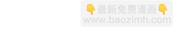 🍚心灵的声音 [第243话] 学骑自行车 第25页