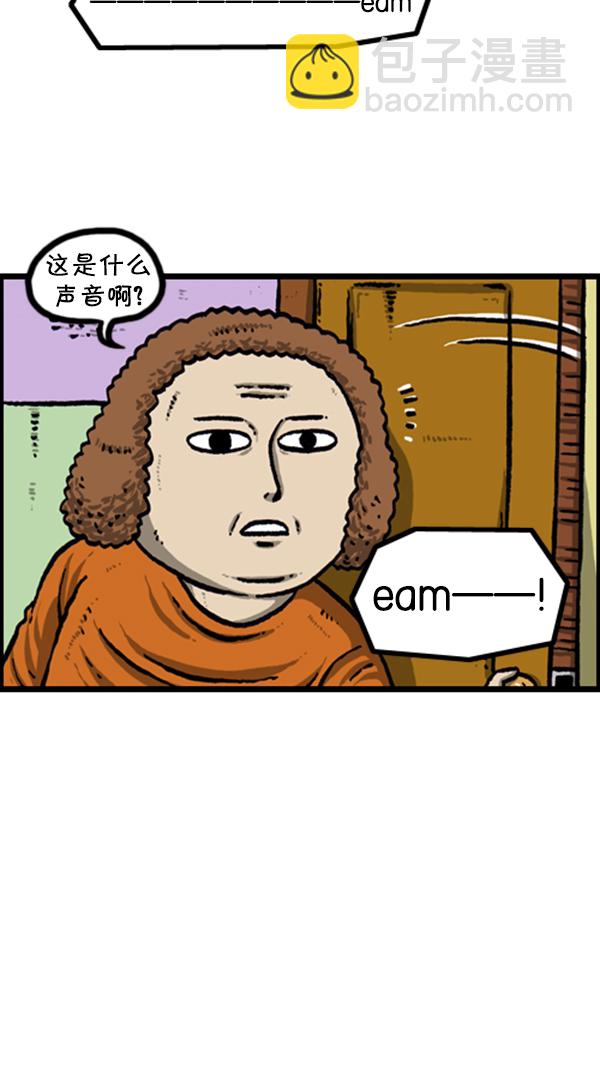 🍚心灵的声音 [第245话] 有人住在我们家 第19页