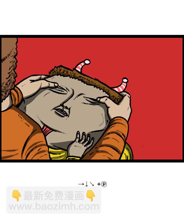 🍚心灵的声音 [第245话] 有人住在我们家 第25页