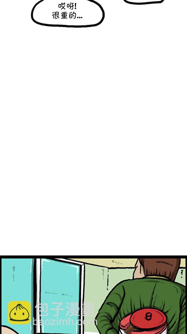 🍚心灵的声音 [第249话] 来探病吧 第20页