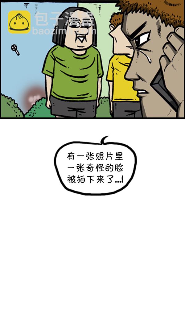 🍚心灵的声音 [第253话] 恐怖的房子… 第22页