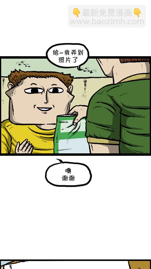 🍚心灵的声音 [第255话] 有经验者优先 第16页