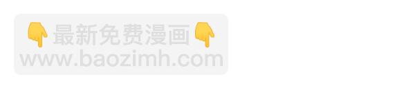 🍚心灵的声音 [第255话] 有经验者优先 第24页