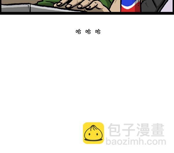 🍚心灵的声音 [第255话] 有经验者优先 第33页
