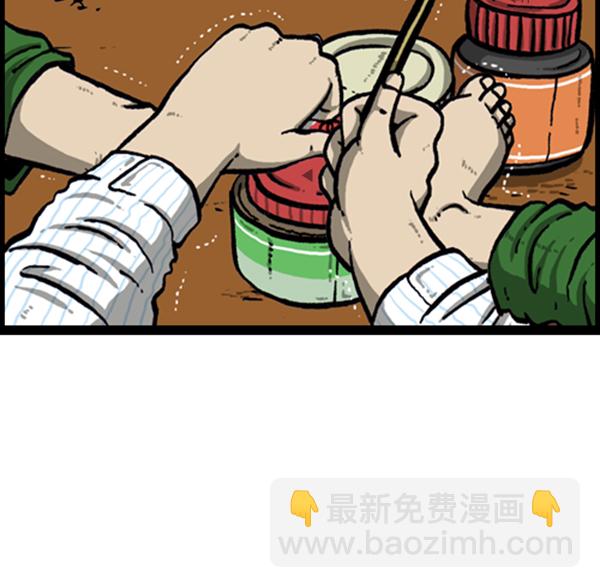 🍚心灵的声音 [第257话] 第25页