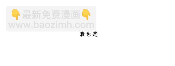 🍚心灵的声音 [第261话] 寂静职场 第41页