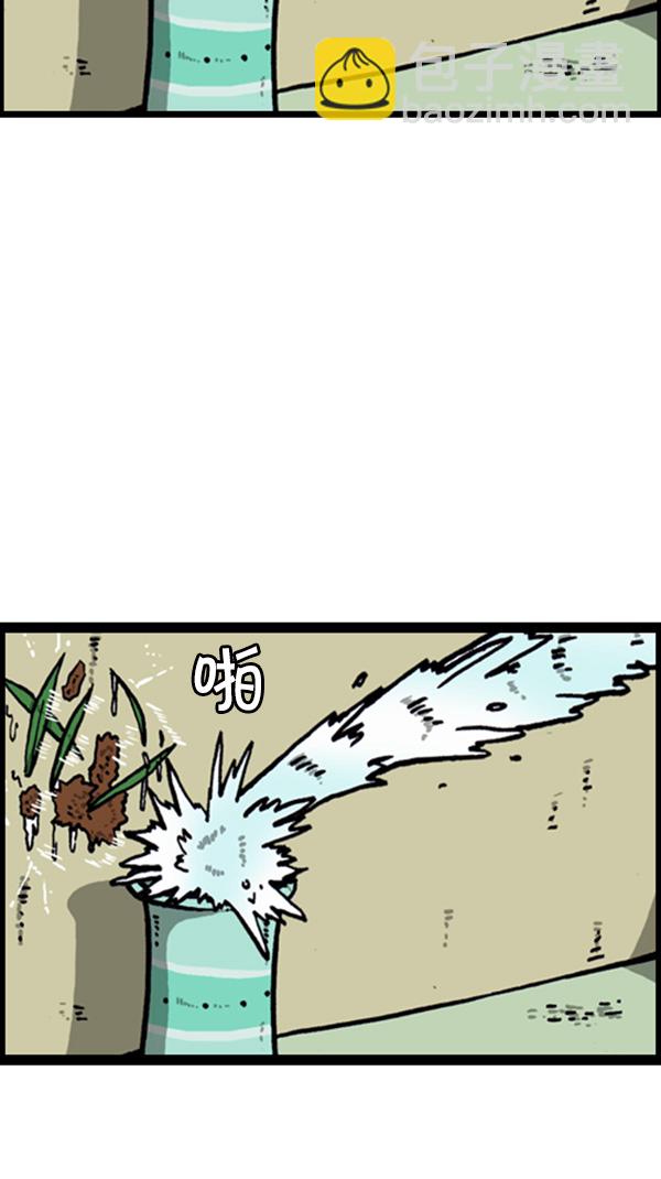 🍚心灵的声音 [第263话] 中队长室的波塞冬 第32页