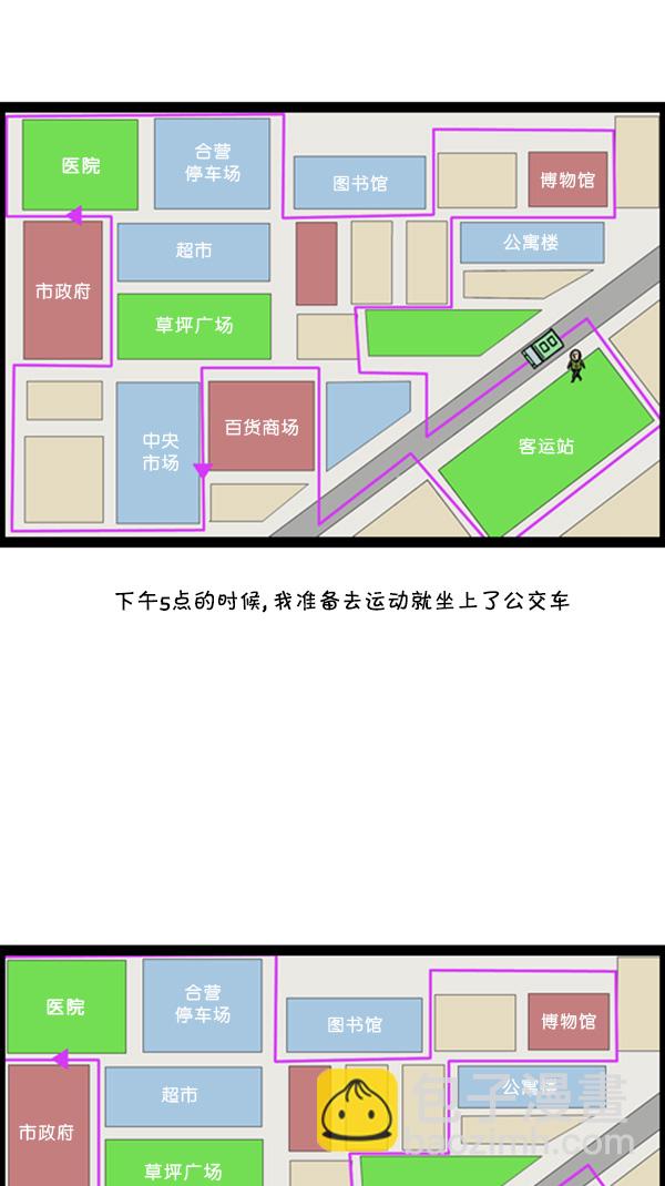 🍚心灵的声音 [第265话] 减肥 第31页