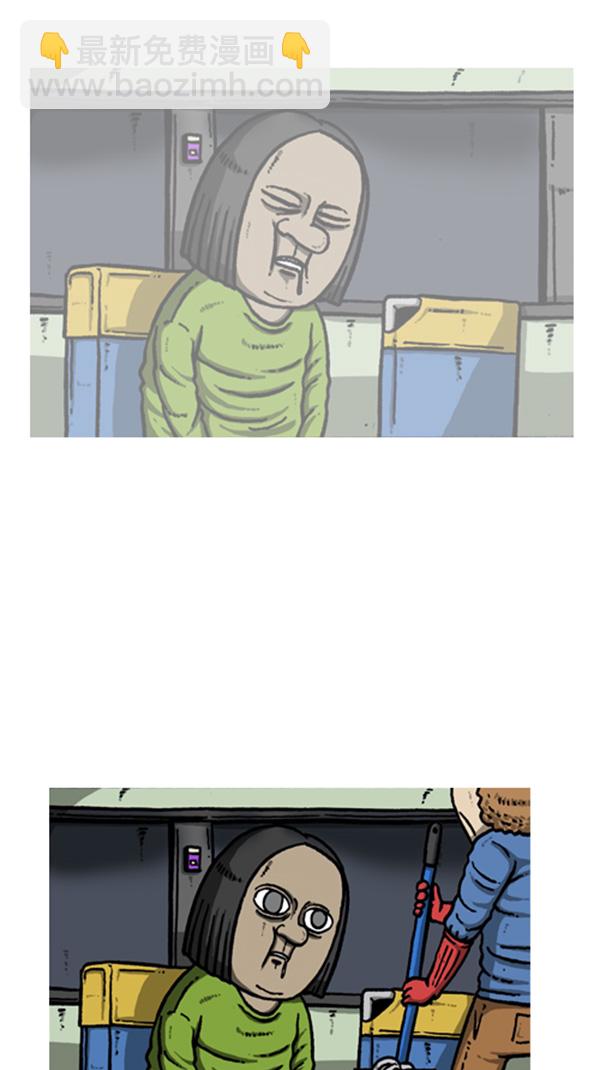 🍚心灵的声音 [第265话] 减肥 第36页