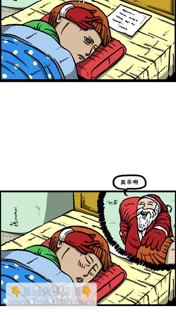 🍚心灵的声音 [第267话] 我要回去 第30页