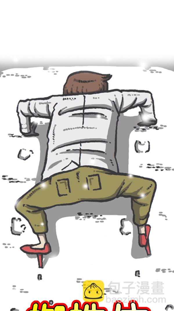 🍚心灵的声音 [第269话] 蜘蛛俠 第15页
