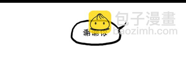 🍚心灵的声音 [第269话] 蜘蛛俠 第26页