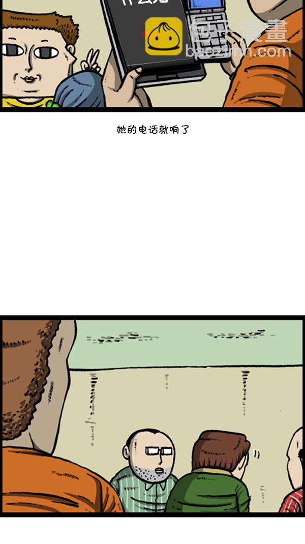 🍚心灵的声音 [第273话] 坑侄...? 第34页